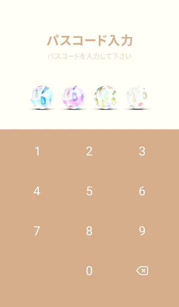 [LINE着せ替え] 【シンプル】お野菜の着せかえ#623の画像4