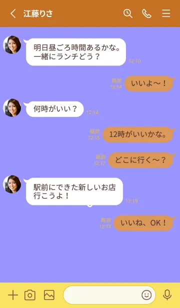 [LINE着せ替え] クロス in ハート 5の画像3