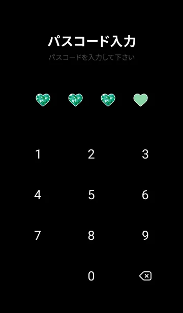 [LINE着せ替え] ダイアモンド ハート 19の画像4
