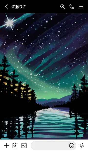 [LINE着せ替え] 綺麗な星空の夜景着せかえ#886の画像2