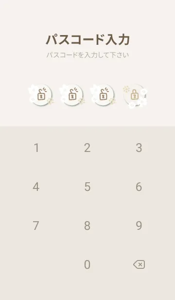 [LINE着せ替え] 花鞠と白い花15の画像4