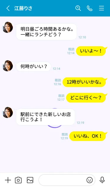 [LINE着せ替え] シンプル ミニ スマイル 144の画像3