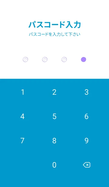 [LINE着せ替え] シンプル ミニ スマイル 144の画像4