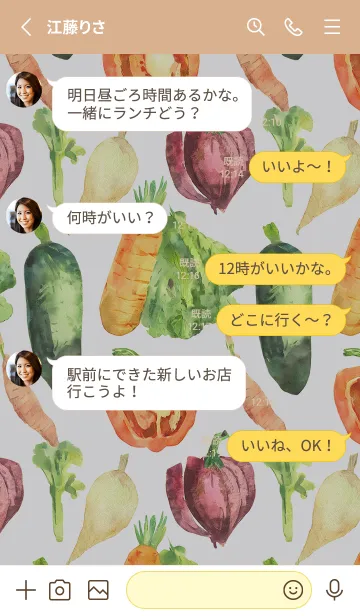 [LINE着せ替え] 【シンプル】お野菜の着せかえ#622の画像3