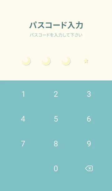 [LINE着せ替え] ブルーグリーン 月夜と猫05_1の画像4