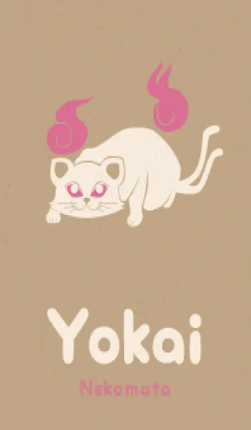 [LINE着せ替え] Yokai-ねこまた ホワイトチョコの画像1