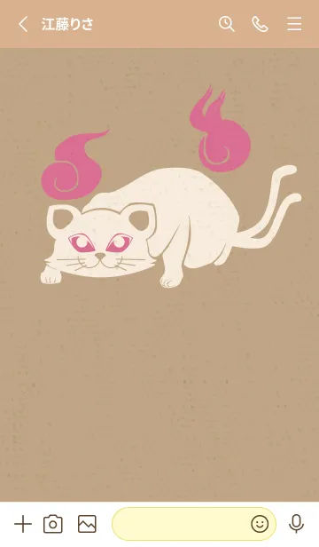 [LINE着せ替え] Yokai-ねこまた ホワイトチョコの画像2