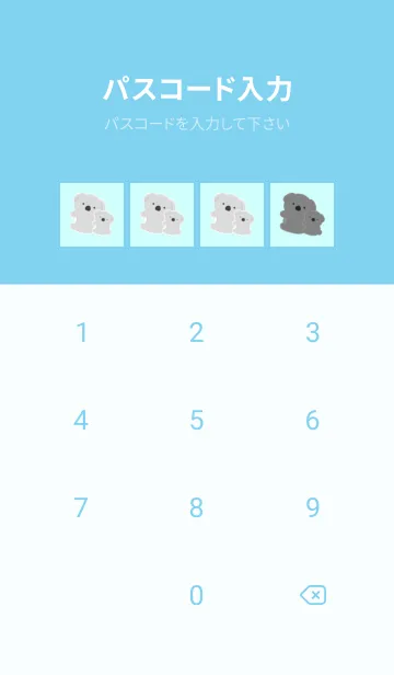 [LINE着せ替え] たくさんコアラ/ライトブルーの画像4