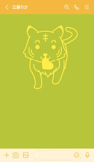 [LINE着せ替え] トラとハート シトロンイエローの画像2
