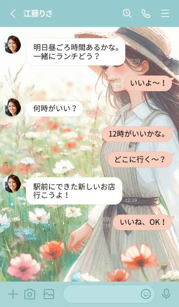 [LINE着せ替え] Have a nice day Flower field and girlの画像3