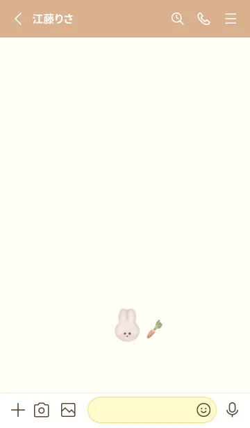 [LINE着せ替え] 絵本みたいな うさぎ 着せ替えの画像2