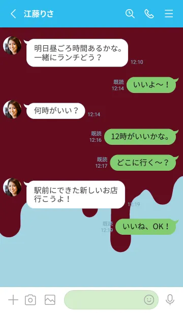 [LINE着せ替え] バッド スマイル /17の画像3