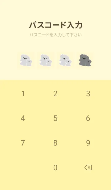 [LINE着せ替え] たくさんコアラ/ライトイエローの画像4