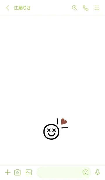 [LINE着せ替え] ミニ ラブ スマイル .47の画像2