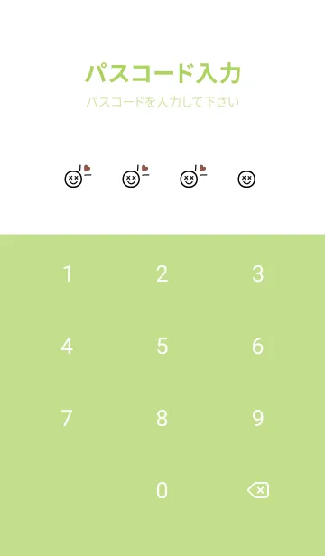 [LINE着せ替え] ミニ ラブ スマイル .47の画像4