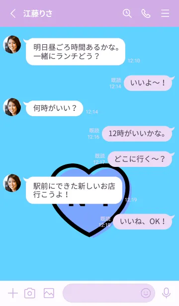 [LINE着せ替え] NO.1 ハート 39の画像3