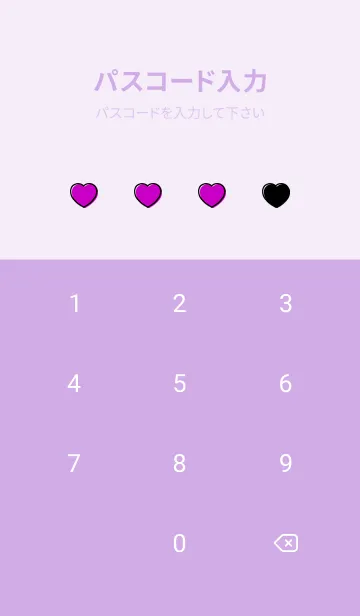 [LINE着せ替え] NO.1 ハート 39の画像4