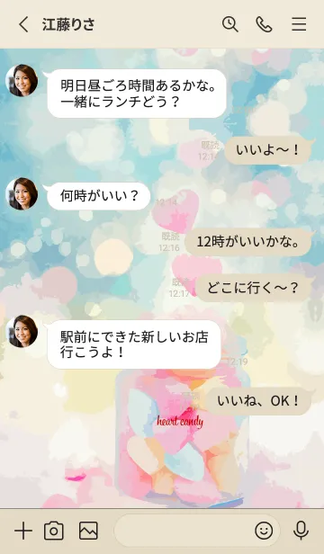 [LINE着せ替え] red & beige パステルキャディの画像3