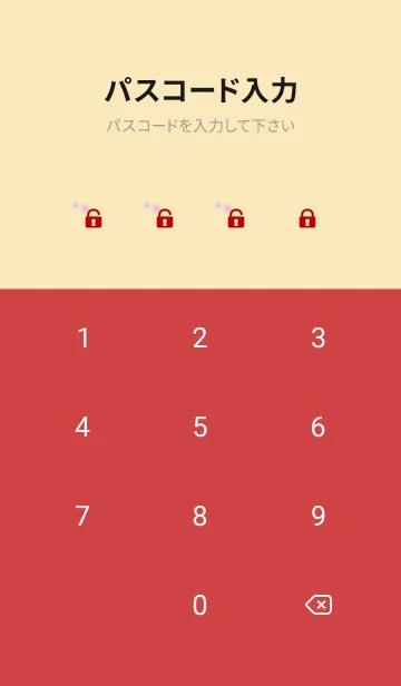 [LINE着せ替え] red & beige パステルキャディの画像4