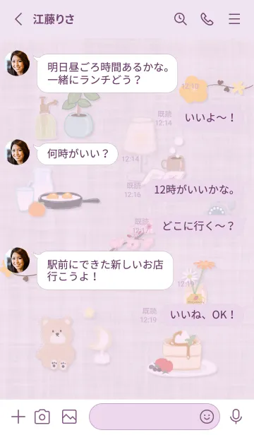 [LINE着せ替え] pinkpurple おしゃれアイコン10_1の画像3