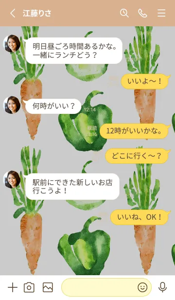 [LINE着せ替え] 【シンプル】お野菜の着せかえ#632の画像3