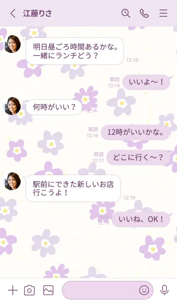 [LINE着せ替え] 花 斜め 8の画像3