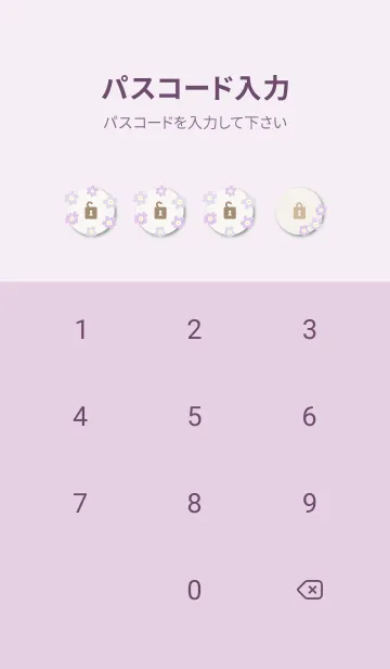 [LINE着せ替え] 花 斜め 8の画像4