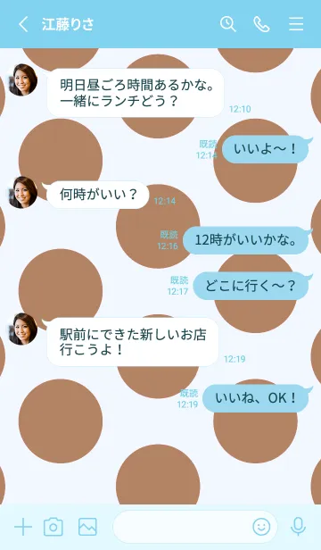 [LINE着せ替え] ドット _55の画像3