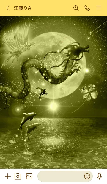 [LINE着せ替え] 2024運気最強にする着替え月に神々が集うyの画像2