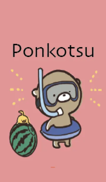 [LINE着せ替え] 赤 : 少し活動的なくまのぽんこつの画像1