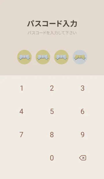 [LINE着せ替え] リボンのきせかえ 淡い星の画像4