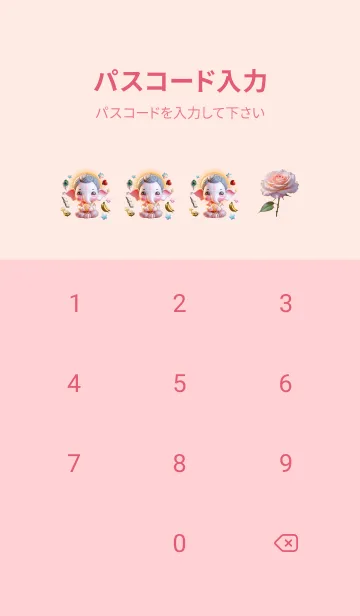 [LINE着せ替え] Ganesha Wealthy & Win Lottery Theme (JP)の画像4