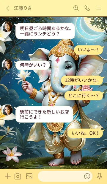 [LINE着せ替え] Ganesha Flower Rich & Money Flow (JP)の画像3