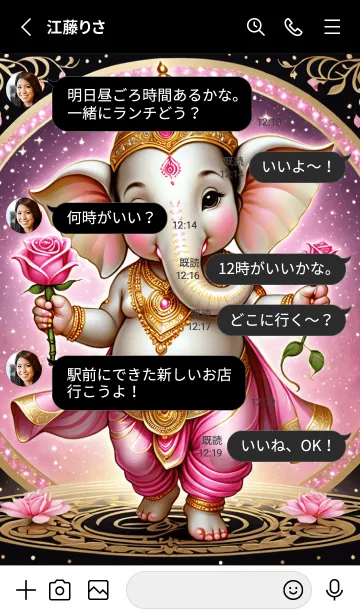 [LINE着せ替え] Pink Ganesha: wealth & Rich Theme (JP)の画像3