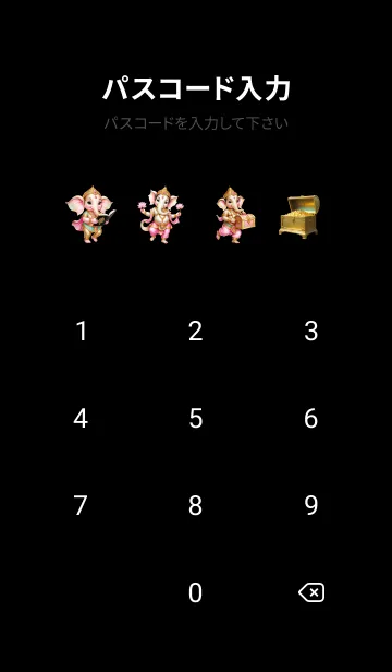 [LINE着せ替え] Pink Ganesha: wealth & Rich Theme (JP)の画像4