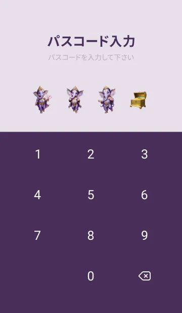 [LINE着せ替え] Purple Ganesha Rich Rich Rich Theme (JP)の画像4