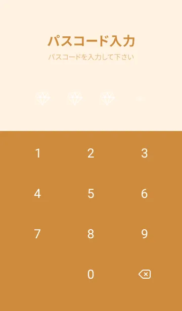 [LINE着せ替え] シンプルダイヤモンド 茶色の画像4