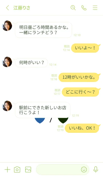 [LINE着せ替え] ペア ハート 8の画像3