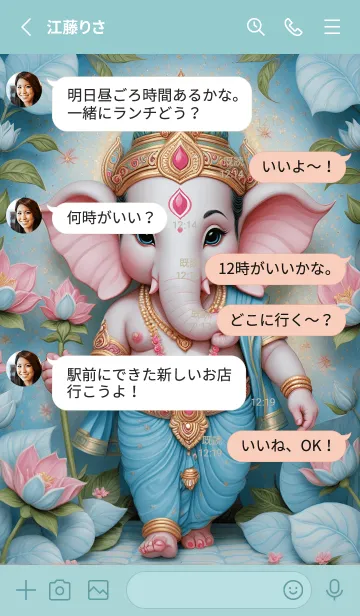 [LINE着せ替え] Ganesha: lucky, have a lot of money(JP)の画像3