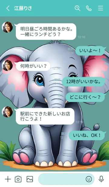 [LINE着せ替え] Cute Thai elephant v.2 (JP)の画像3