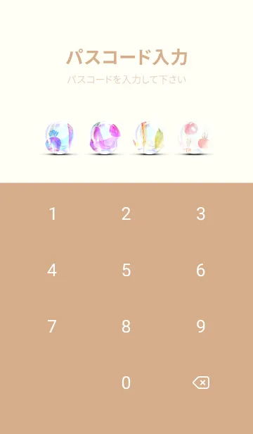 [LINE着せ替え] 【シンプル】お野菜の着せかえ#633の画像4