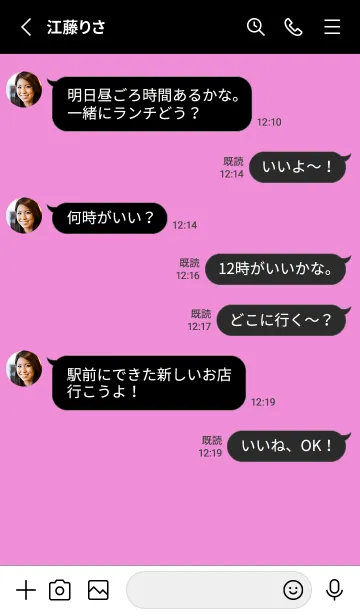 [LINE着せ替え] シンプル アイコン /30の画像3
