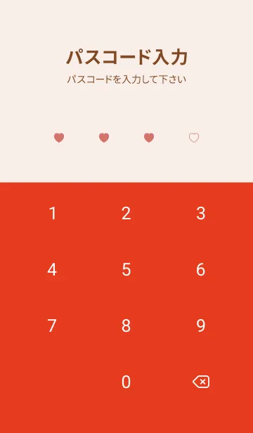 [LINE着せ替え] シンプル ミニ ハート -71の画像4