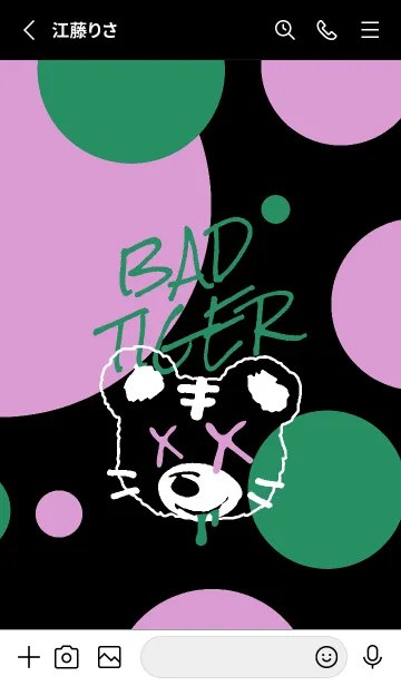 [LINE着せ替え] バッド タイガー 221の画像2