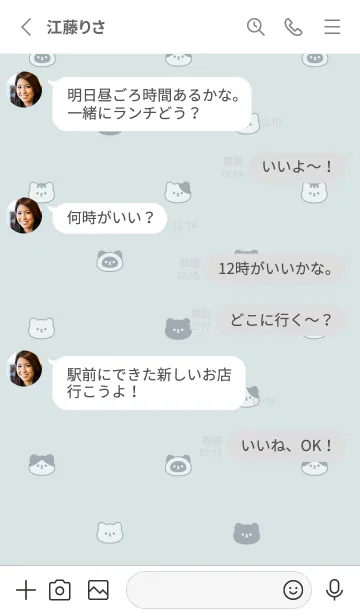 [LINE着せ替え] ねこのかお。ライトブルーの画像3