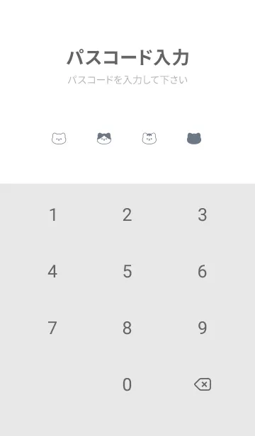 [LINE着せ替え] ねこのかお。ライトブルーの画像4