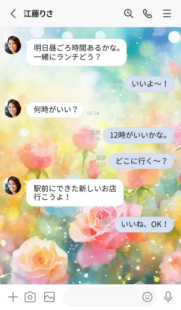 [LINE着せ替え] 薔薇(バラ)の花の着せかえ(R3832)の画像3