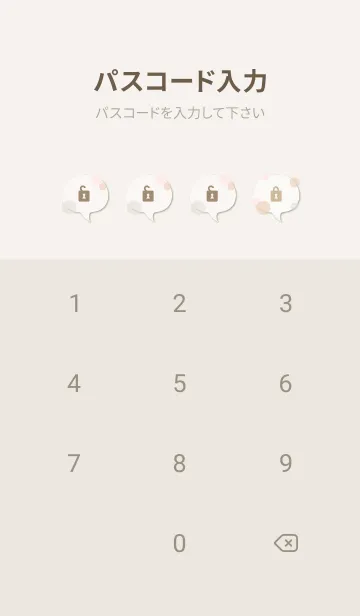 [LINE着せ替え] 水彩 丸 くすみカラー21の画像4