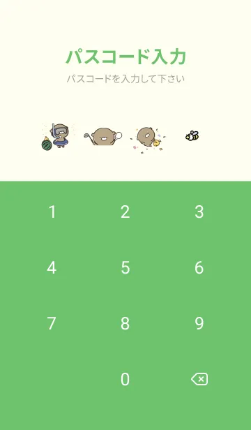[LINE着せ替え] 緑 : 少し活動的なくまのぽんこつの画像4