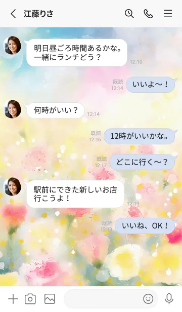 [LINE着せ替え] 薔薇(バラ)の花の着せかえ(R3833)の画像3